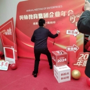 2024121806062185 黄师中高考学校 微信图片 20240128175901