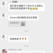 2024121806144294 黄师中高考学校 37afc10811a3e6cdceebf3096c0cfd7