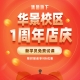 2024121808040870 黄师中高考学校 77c713851f85d3f03818dc3d3fee44f