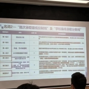 2024121808050055 黄师中高考学校 389a1df1184b47b20e3760afbfd6d80