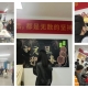 2025041607461740 黄师中高考学校 未命名