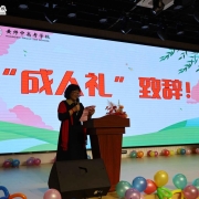 2025041608301181 黄师中高考学校 F凤凰校区 l 校园资讯2025 03 04 成人礼暨百日誓师典礼照片IMG 6440jpgIMG 6440