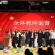 2025041608354770 黄师中高考学校 F凤凰校区 l 校园资讯2025 03 04 成人礼暨百日誓师典礼照片IMG 6574jpgIMG 6574