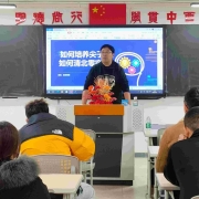 2025041608405095 黄师中高考学校 IMG20250307100309