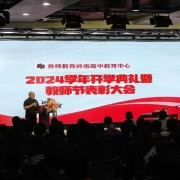 2025041609104898 黄师中高考学校 8cfe7d9a0ec60f1e200e7f57b30539f