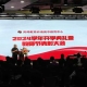 2025041609104898 黄师中高考学校 8cfe7d9a0ec60f1e200e7f57b30539f