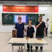 2025041702310544 黄师中高考学校 bbbe4bb890b74870609f0d8445fe478