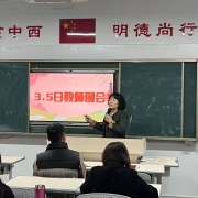 2025042802573084 黄师中高考学校
