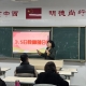 2025042802573084 黄师中高考学校