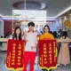 2025120307213737 黄师中高考学校 851f7503e260d26f031c3b9650c3e194