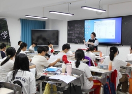 班会 2