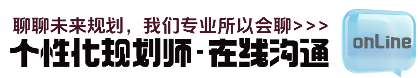 点击联系客服