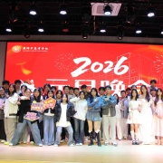 2026010407244760 黄师中高考学校