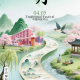 2026040710535152 黄师中高考学校 清明问候海报