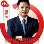 2026052209432144 黄师中高考学校 副校长 任军海