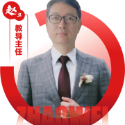 D桌面临时文件黄光磊推文未发布内容与图片2026 05 22 师资官网介绍头像赵卫png赵卫