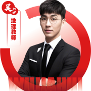 2026052209542413 黄师中高考学校 地理教师 刘吴加晖