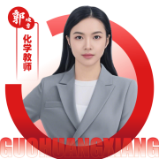 2026052209555645 黄师中高考学校 化学教师 郭换香