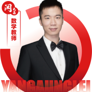 2026052309045724 黄师中高考学校 英语教师 闫光磊