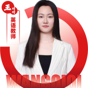 2026052309130964 黄师中高考学校 英语教师 王琦琦