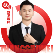 2026052309235083 黄师中高考学校 数学教师 张仕威