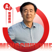 2026052312403592 黄师中高考学校 地理教师 孟春雪
