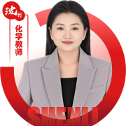 2026052312435989 黄师中高考学校 化学教师 沈利