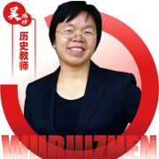 历史教师 吴瑞珍