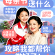 2026060507450521 黄师中高考学校 母亲节配图