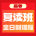 黄师中高考学校 高考复读班