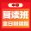 黄师中高考学校 中考复读班
